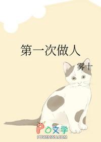 第一次做人流需要注意什么