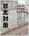 乡村神医好快活全文最新章节阅读