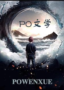 你说爱我时我在想别的事 NPH （恶女版）