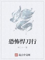 梁惟石沈晴岚最新更新章节免费阅读